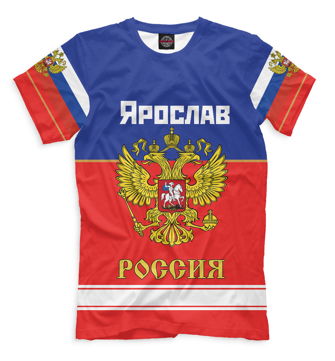 

Хоккеист Ярослав