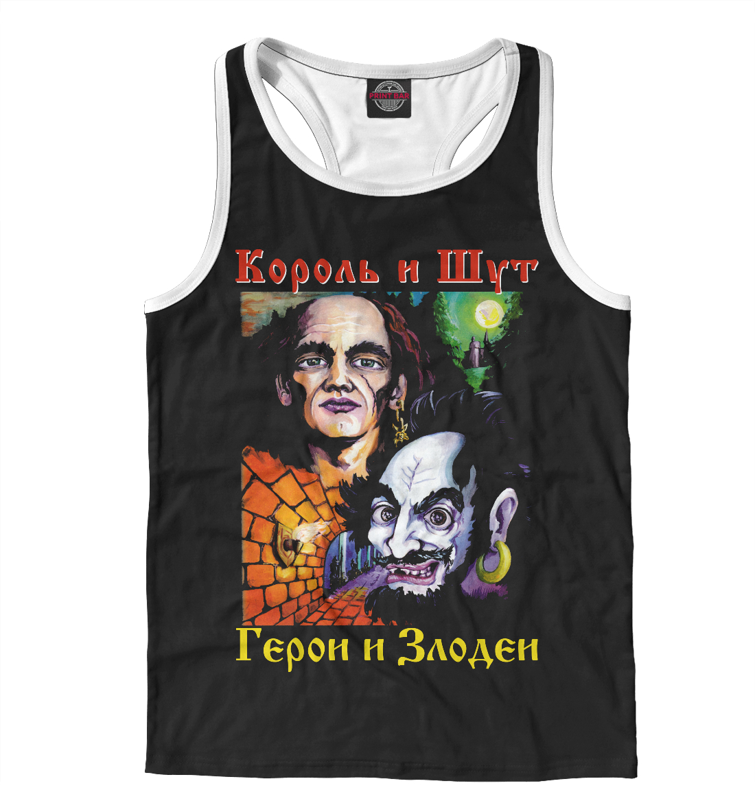 

Герои и Злодеи