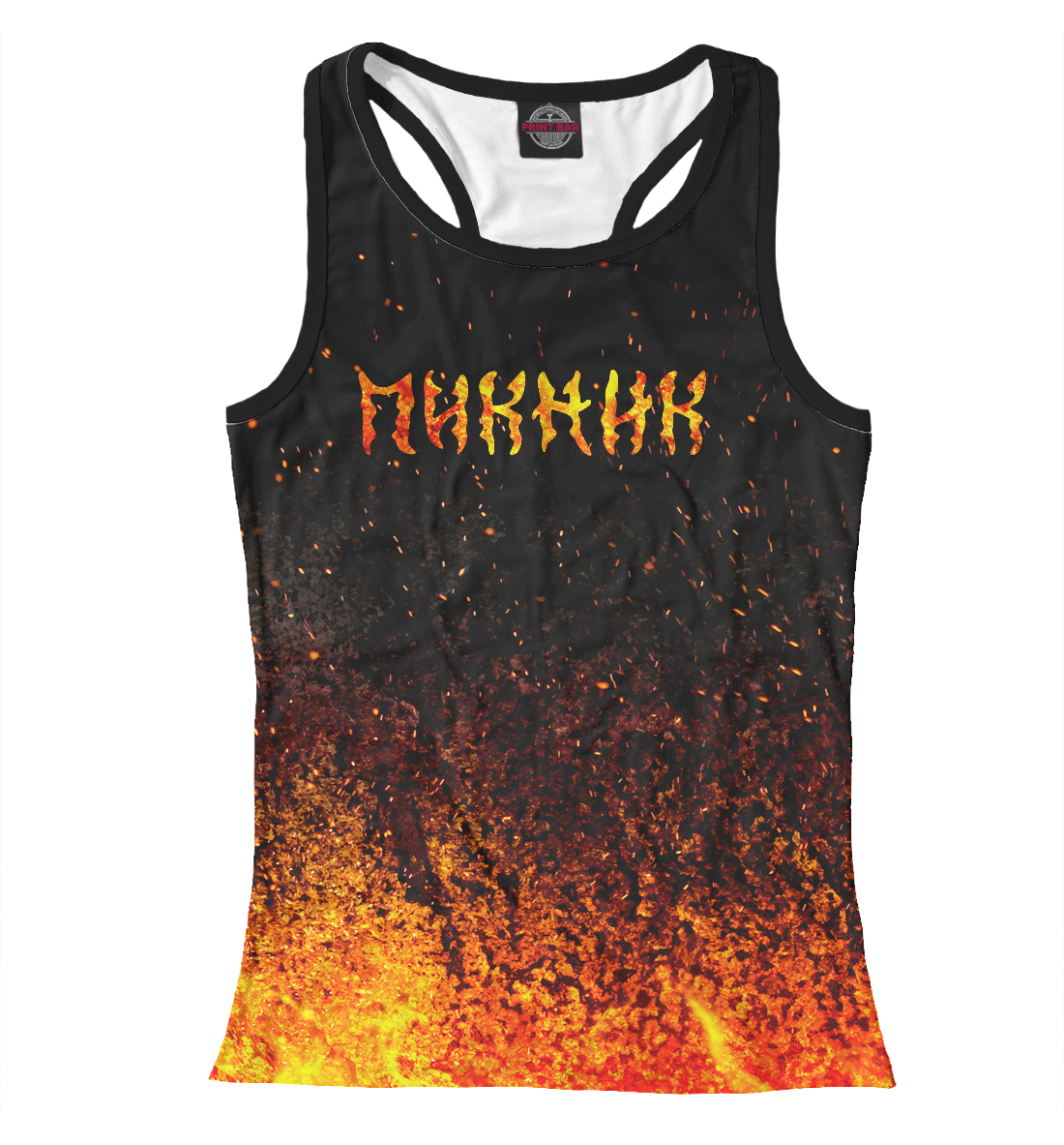 

Пикник