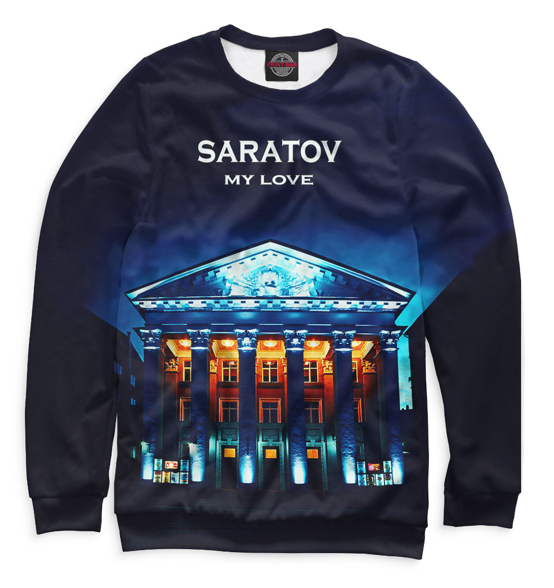 

Саратов