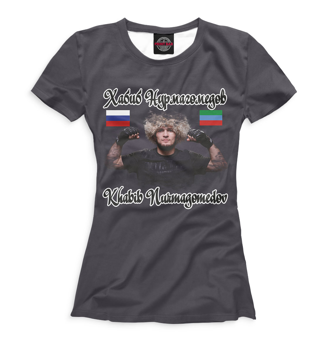

Хабиб Нурмагомедов
