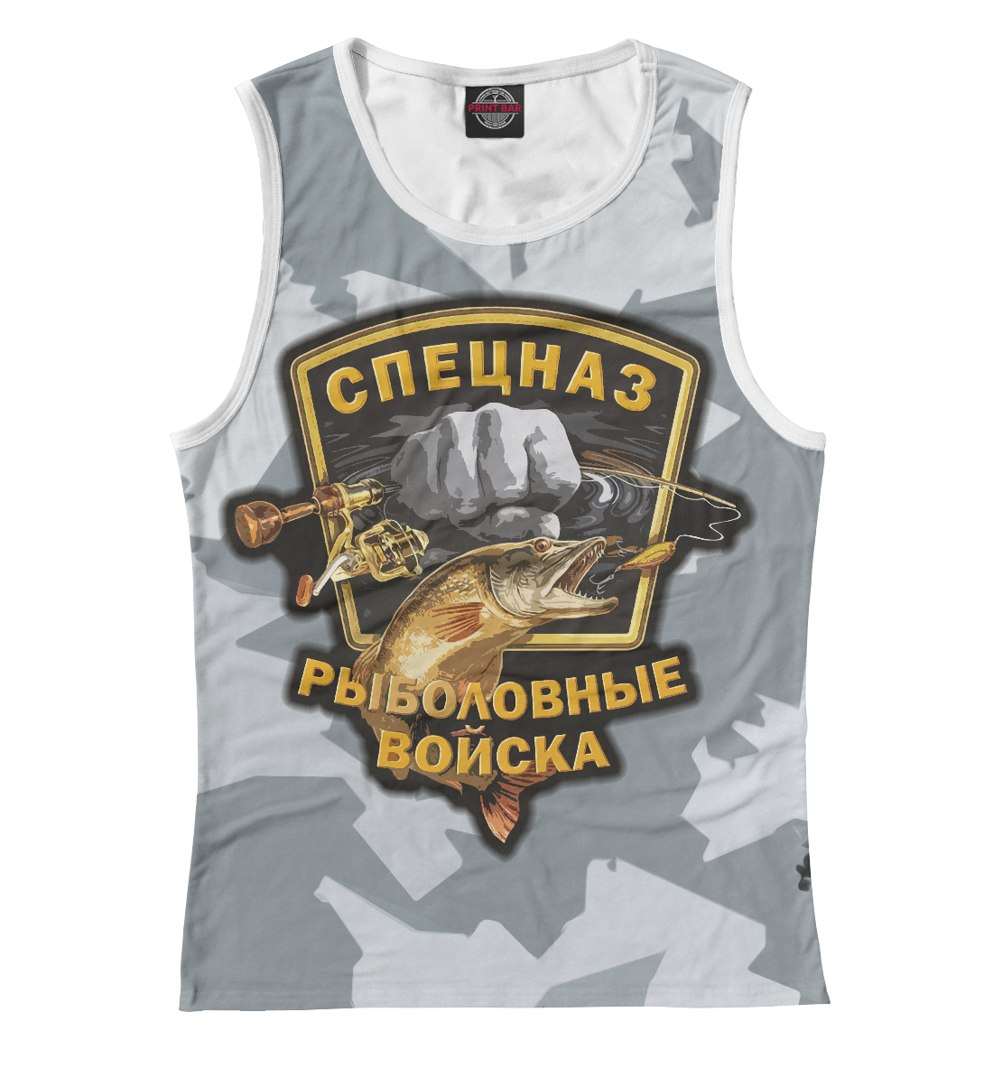 

Рыбвойска - камуфляж зима