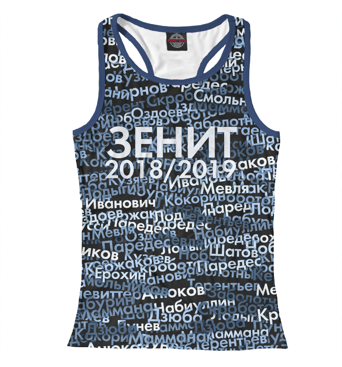 

Зенит. Состав 2018/2019