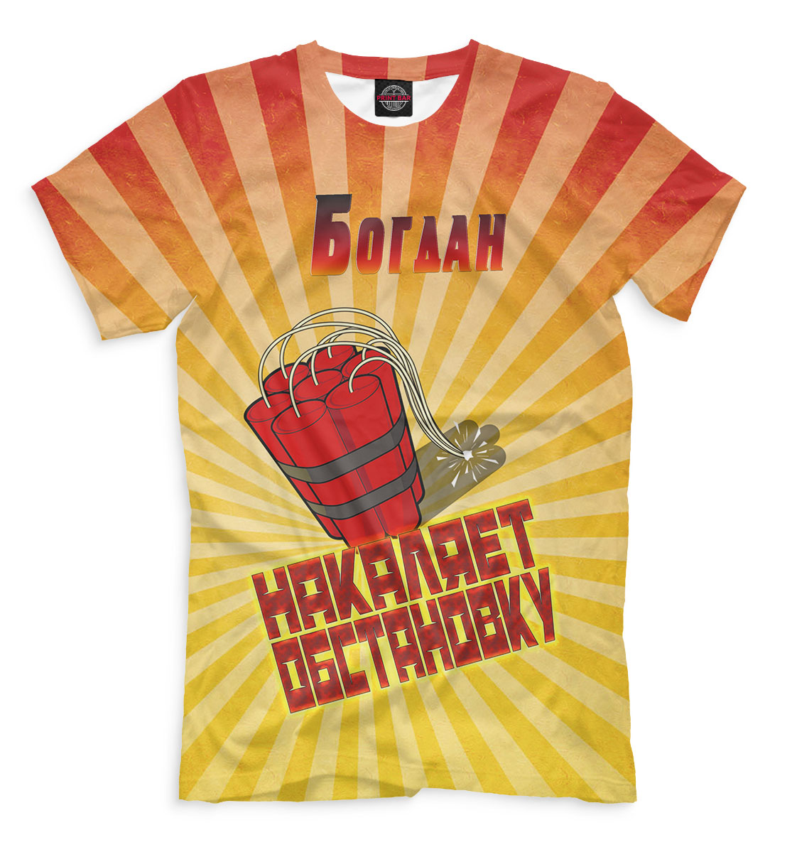 

Богдан накаляет обстановку