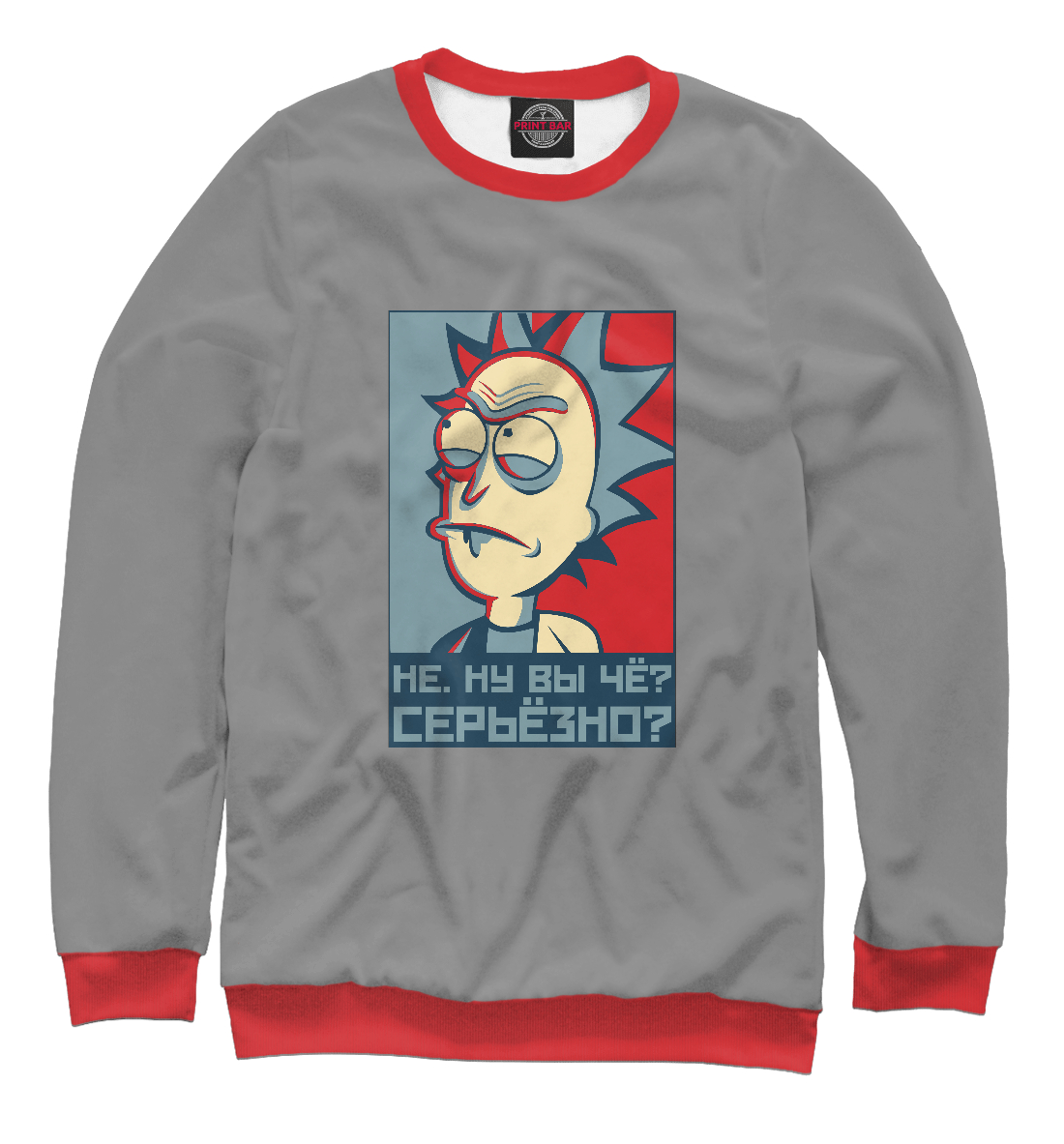 

Вы серьезно?
