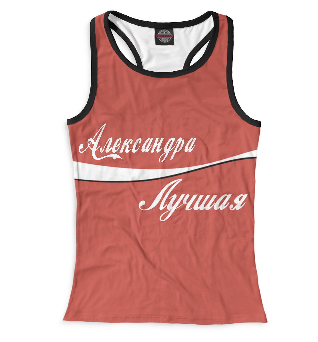 

Александра