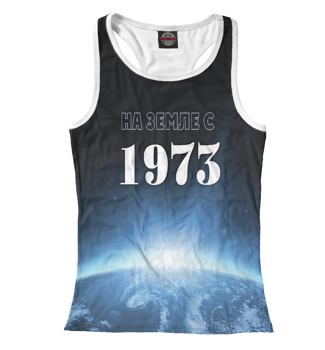 

На Земле с 1973