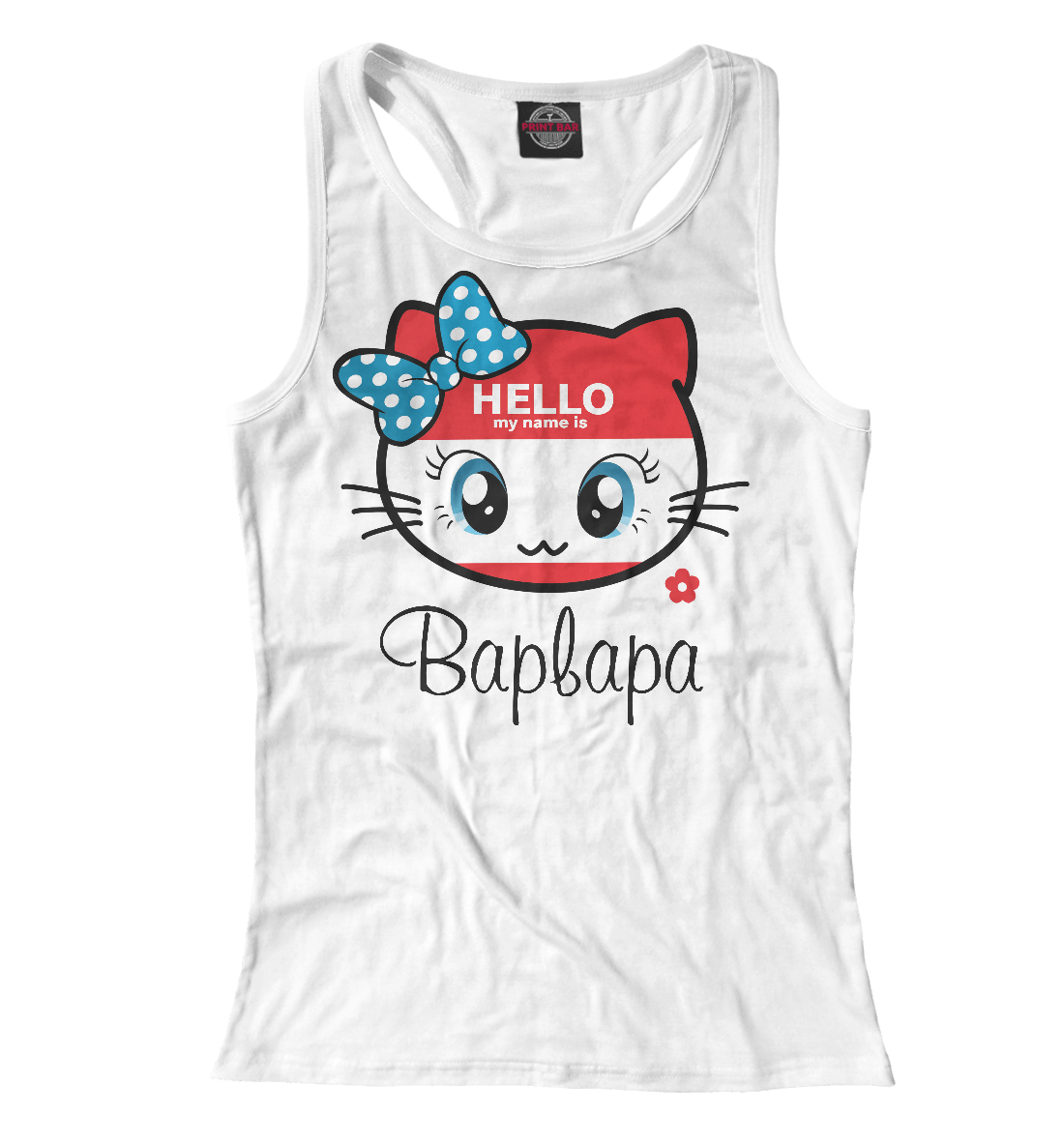 

Hello my name is Варвара