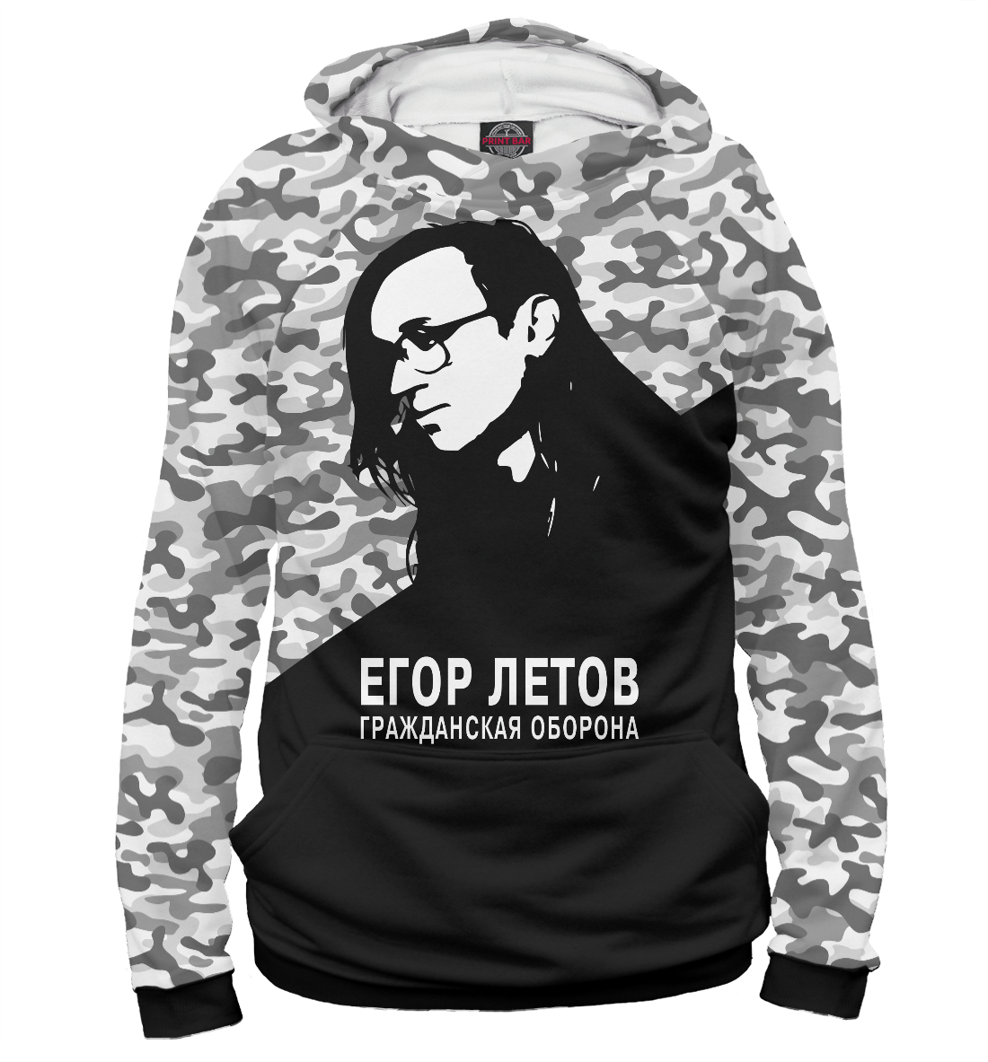 

Егор Летов