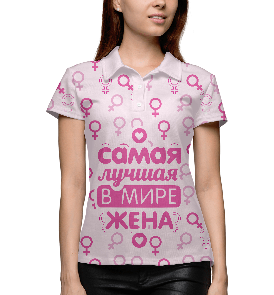 

Самая лучшая в мире жена