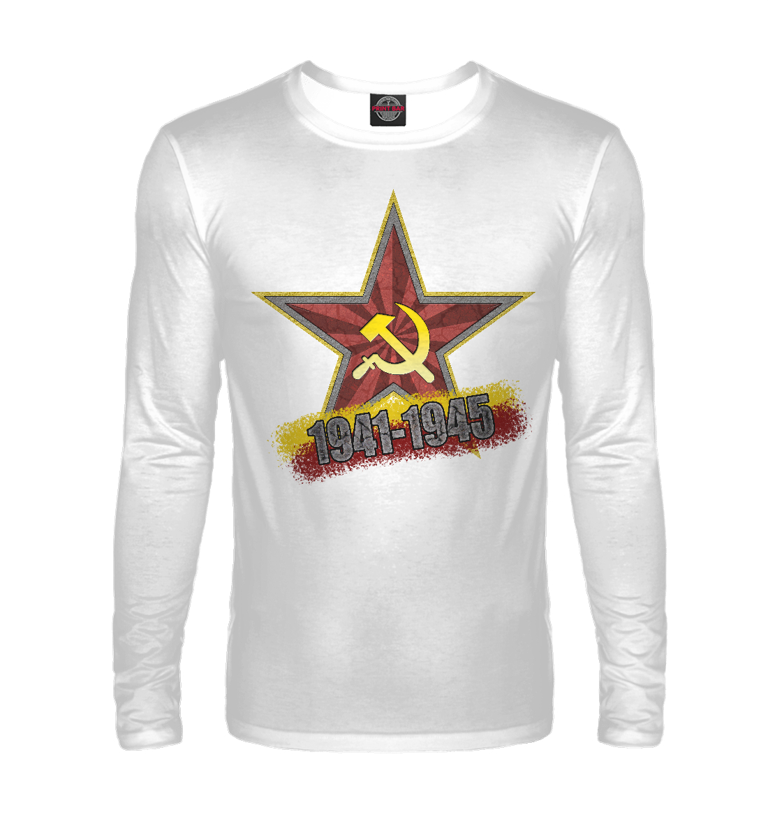 

Звезда 1941-1945