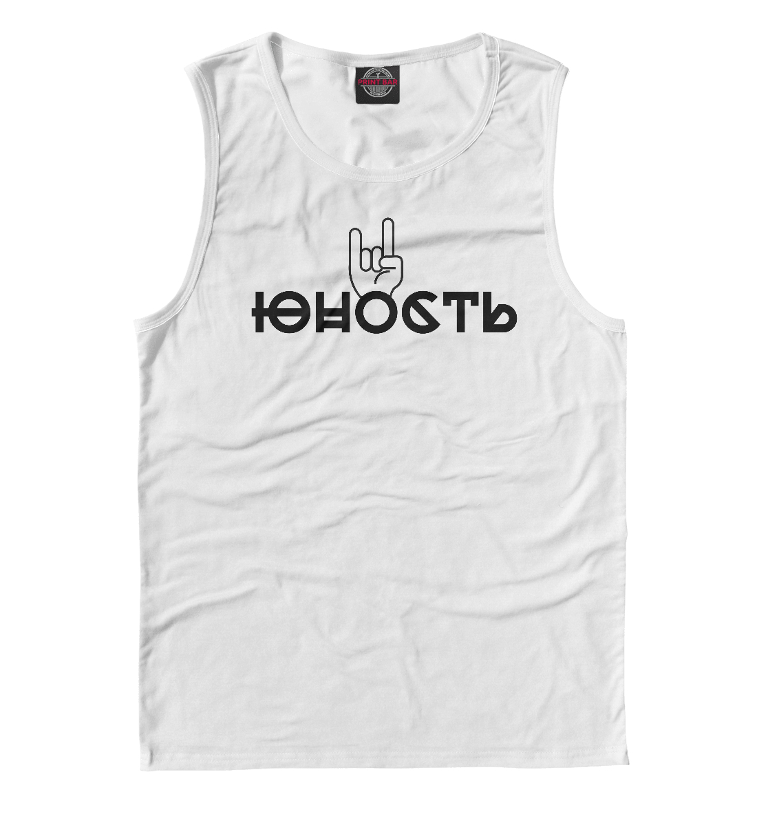 

Юность