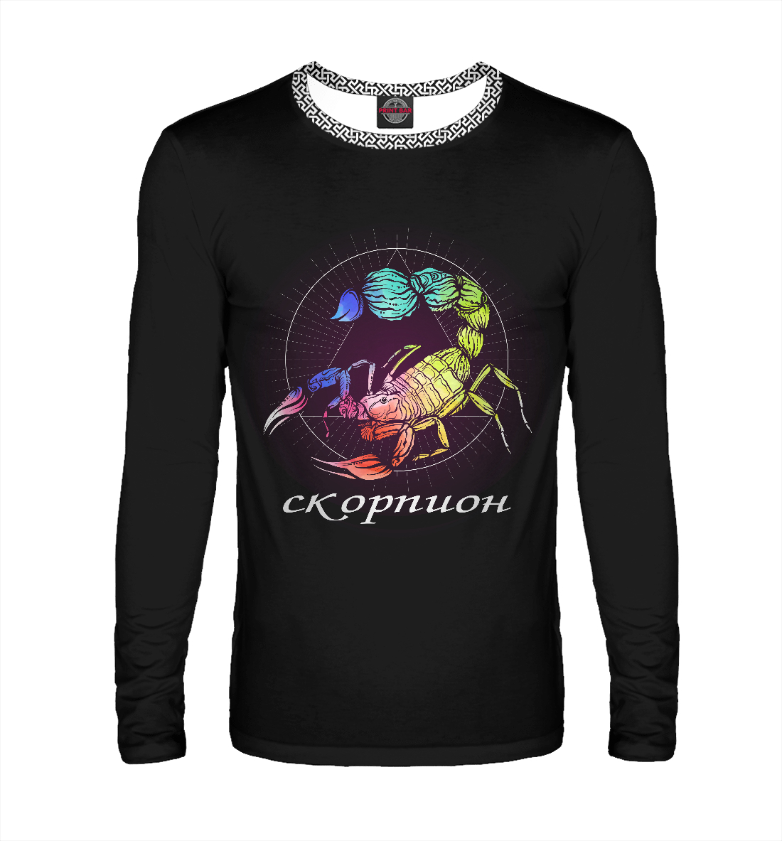

Скорпион