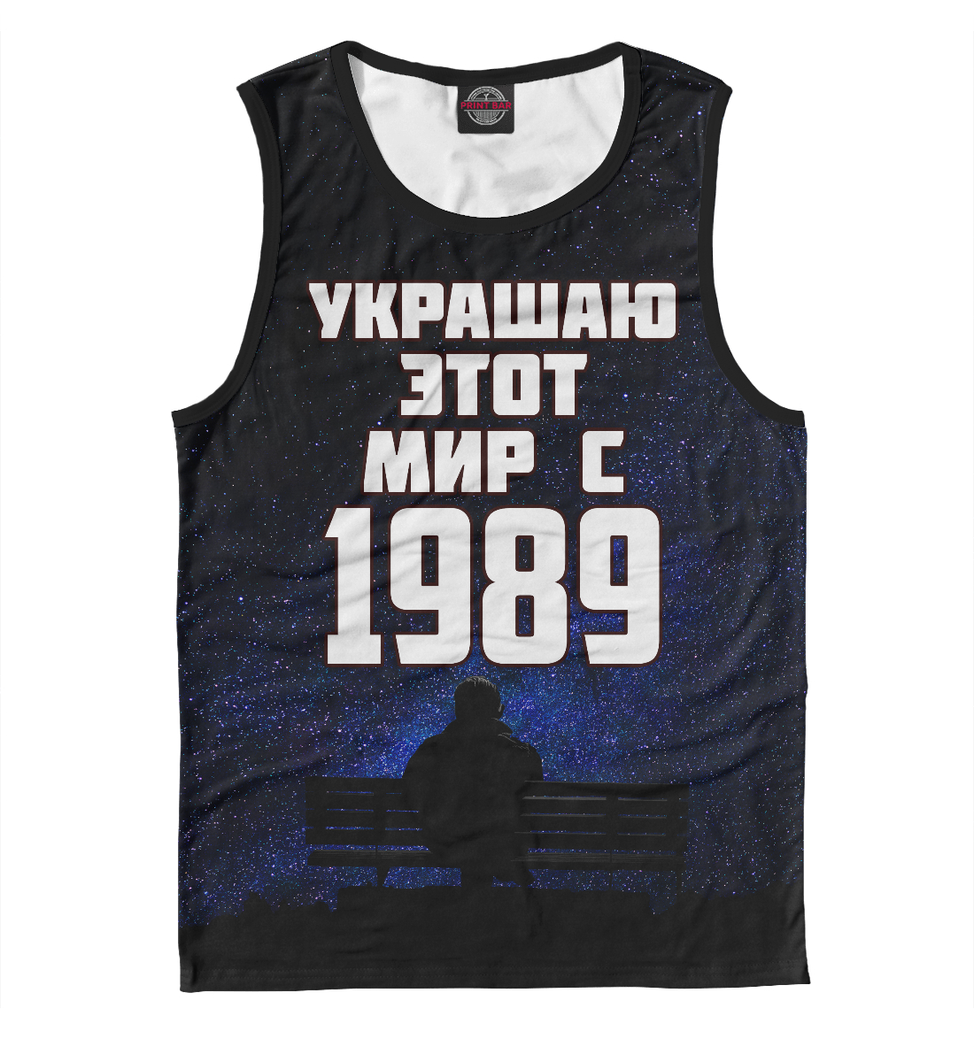 

Украшаю этот мир с 1989