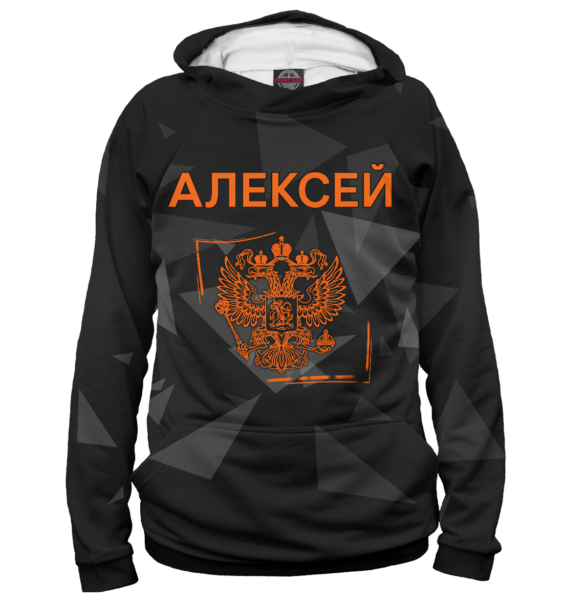 

Алексей