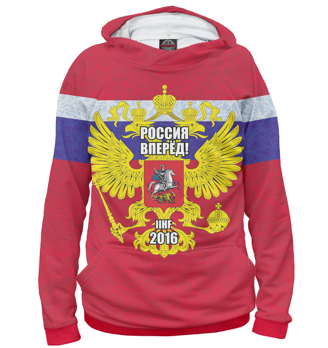 

Россия вперед!