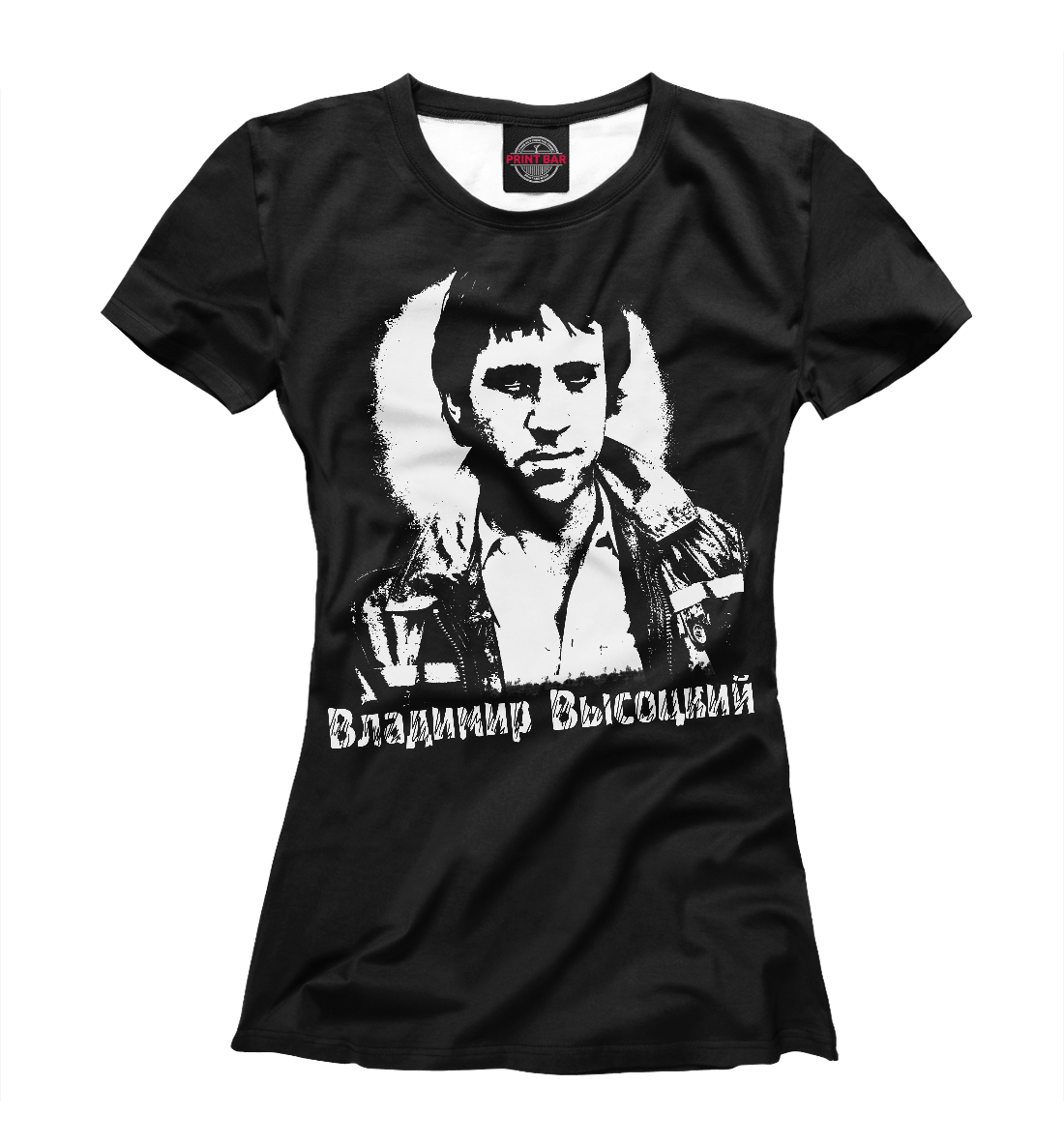 

Владимир Высоцкий