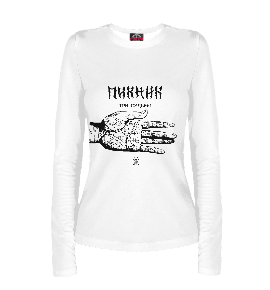 

Пикник