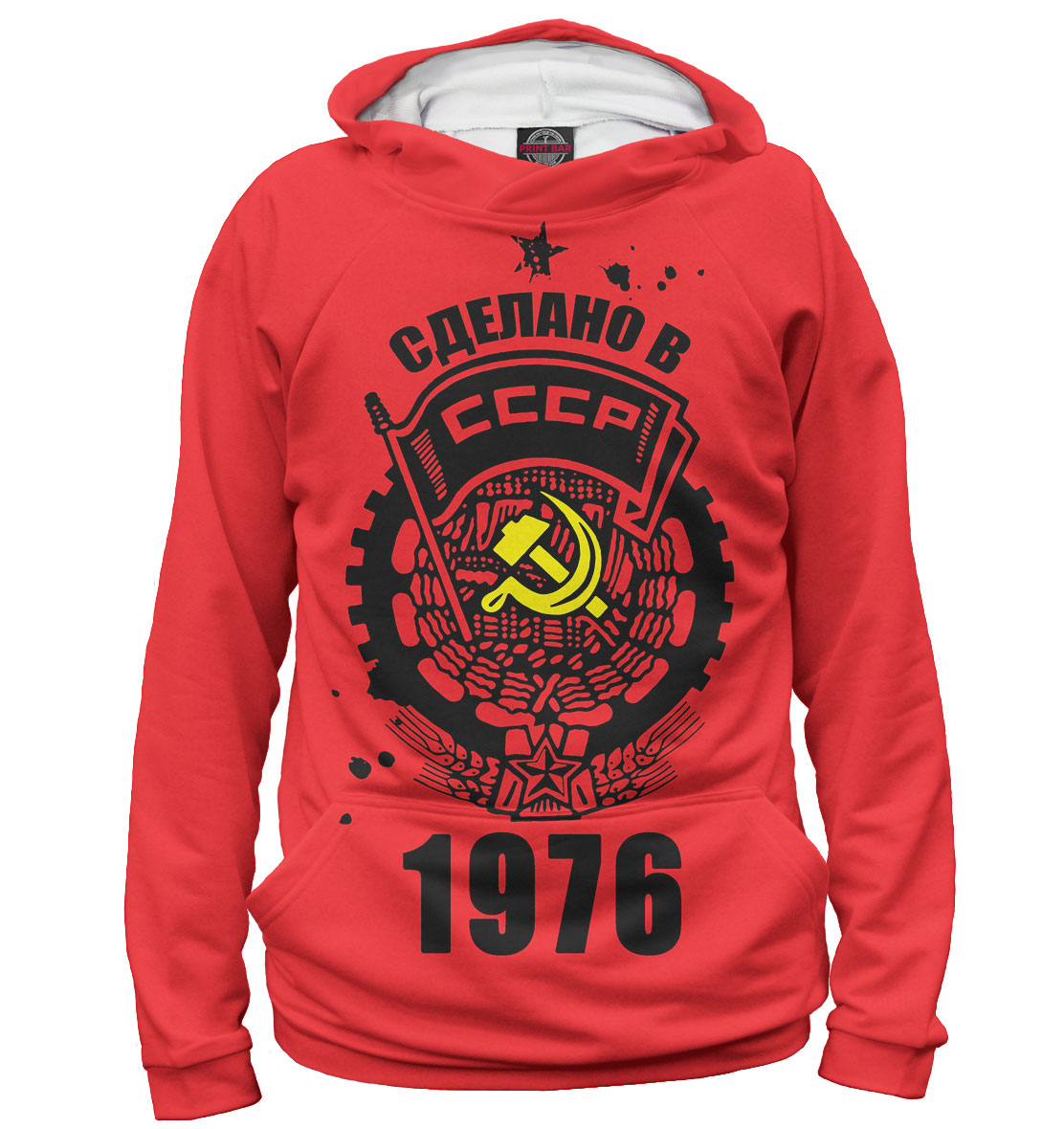 

Сделано в СССР — 1976