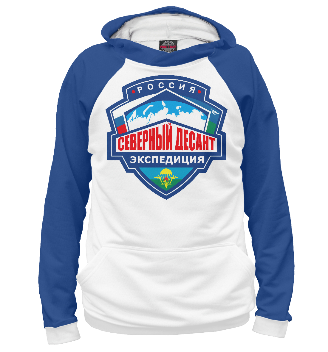 

Северный Десант (Fedor Team)