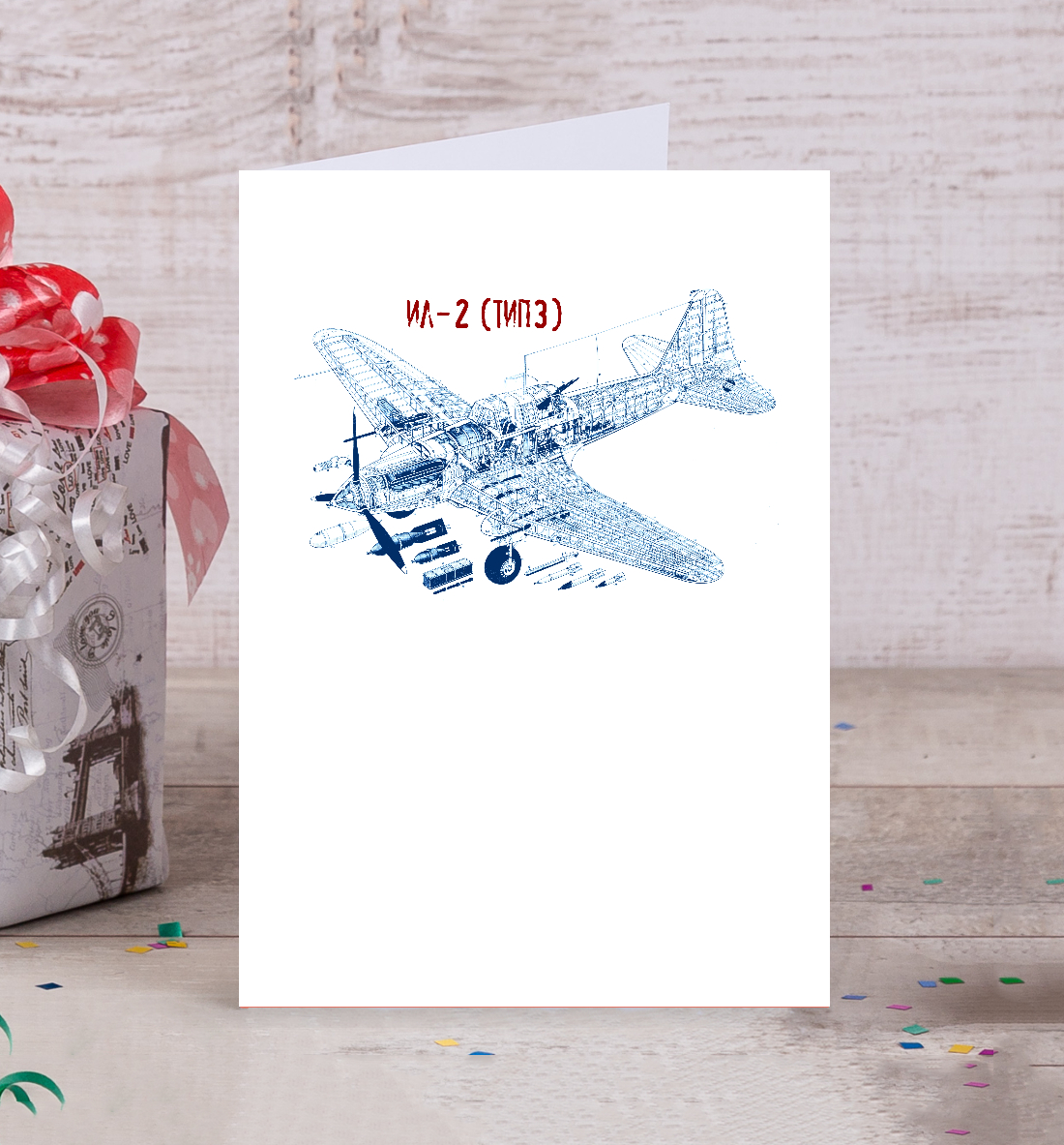 

Ил-2