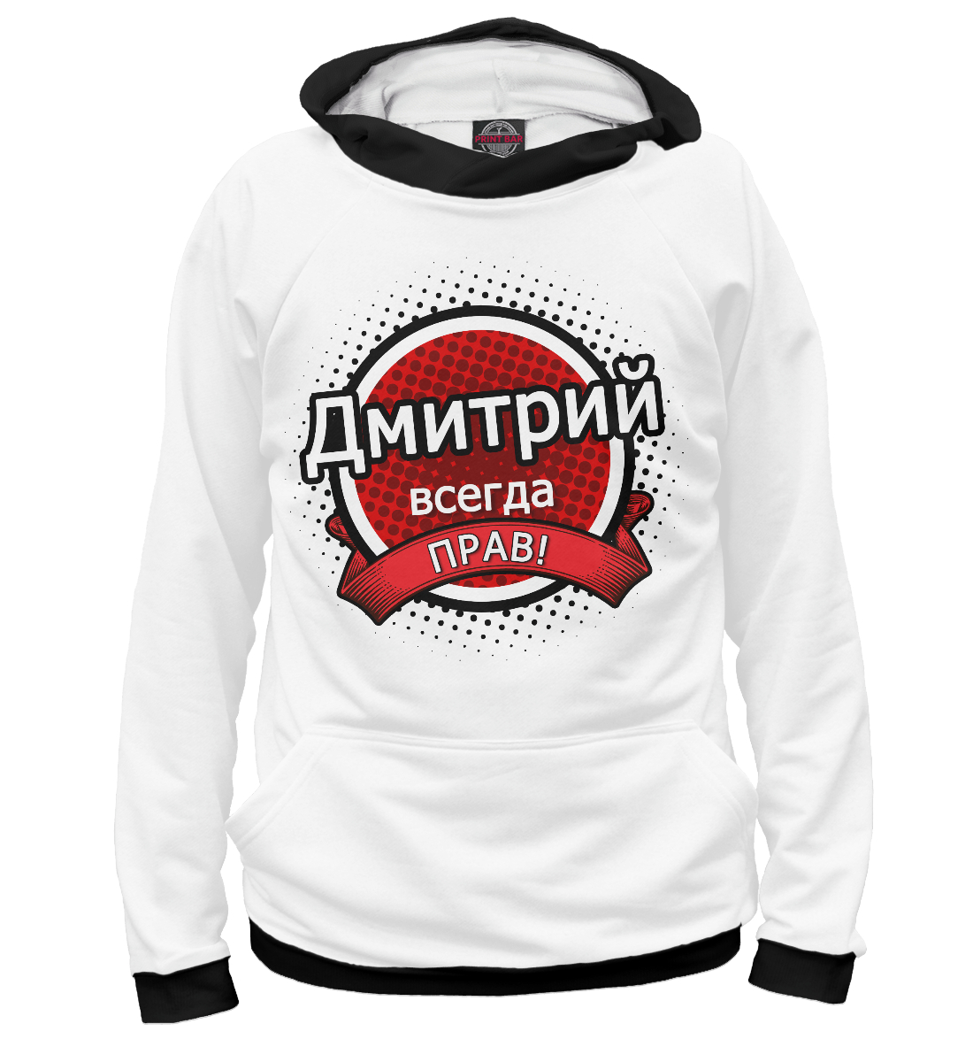 

Дмитрий