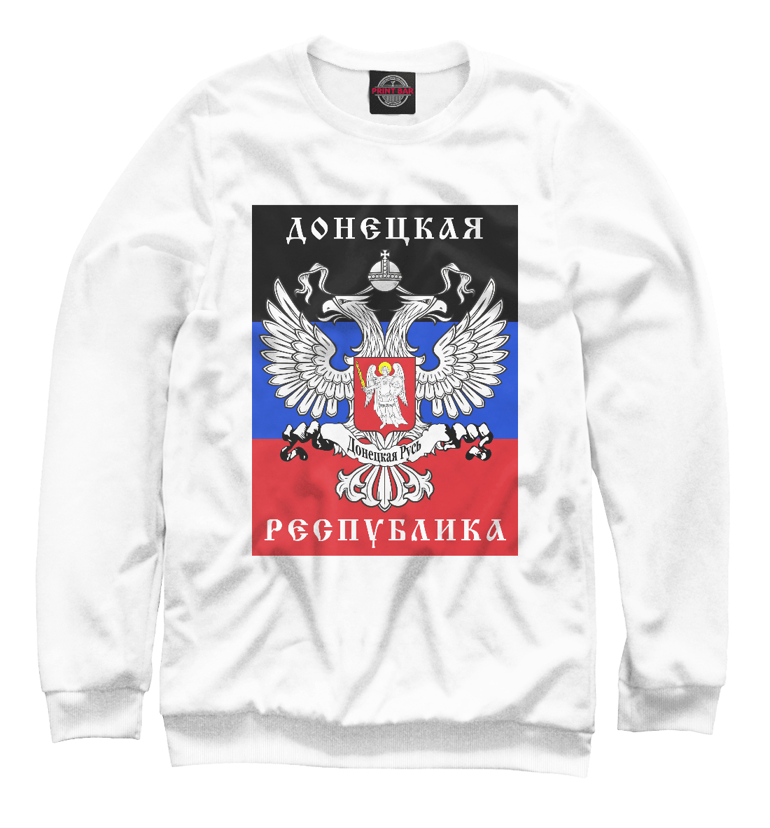 

ДНР
