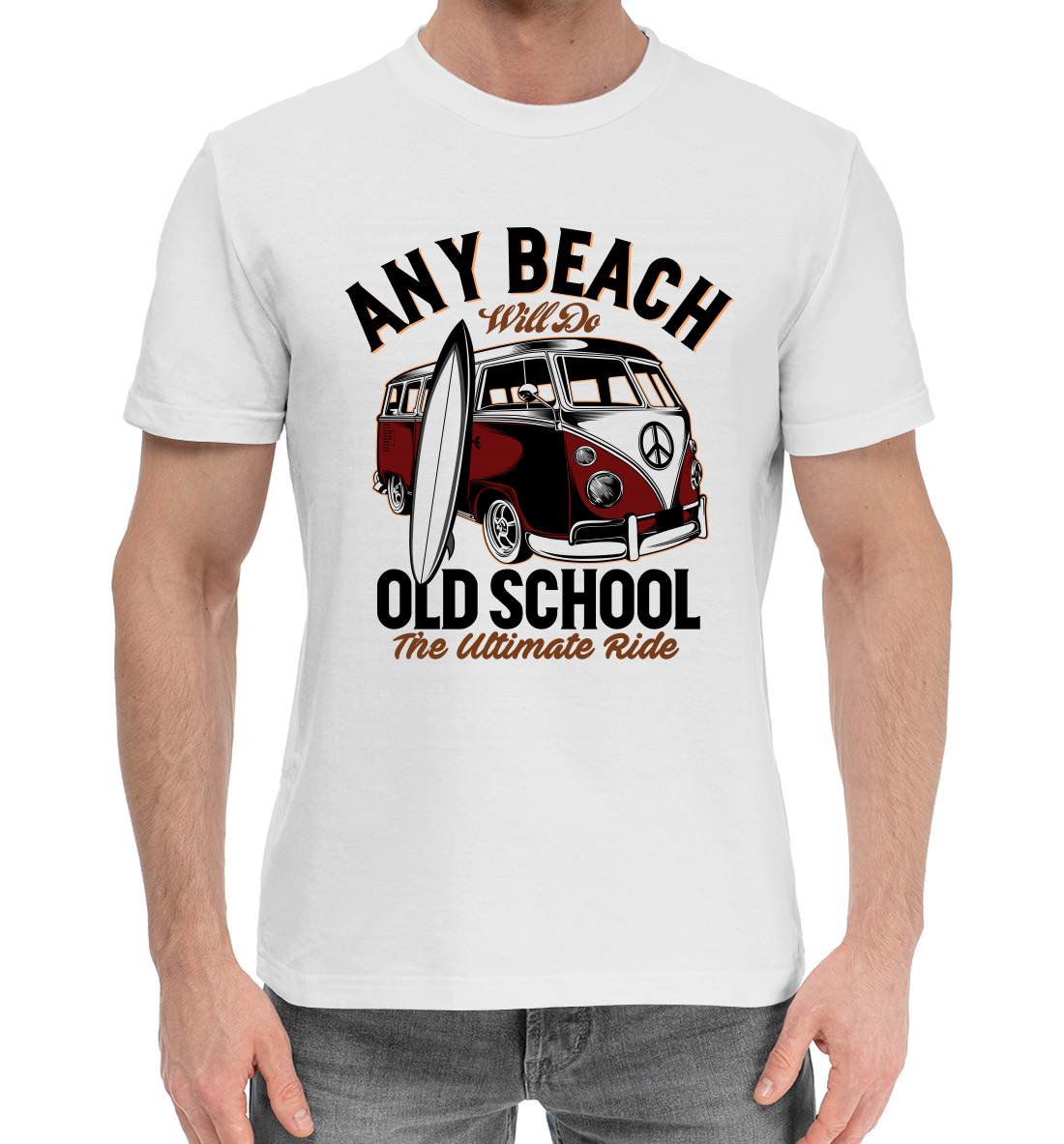 

Any Beach Old School