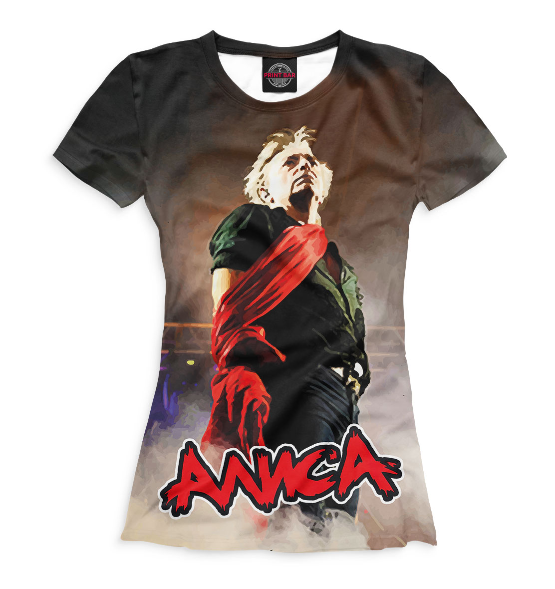 

Алиса