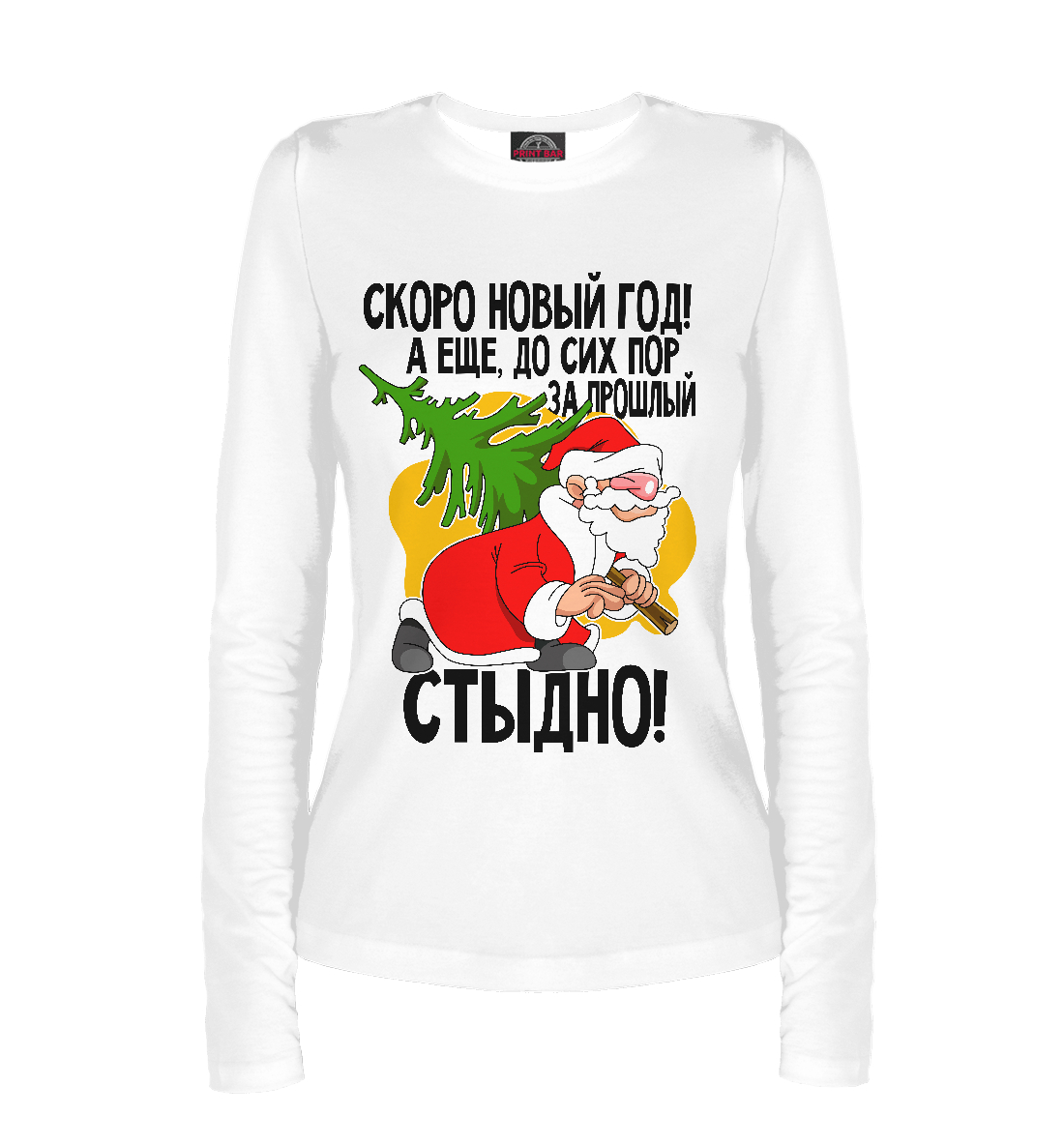 

Скоро новый год