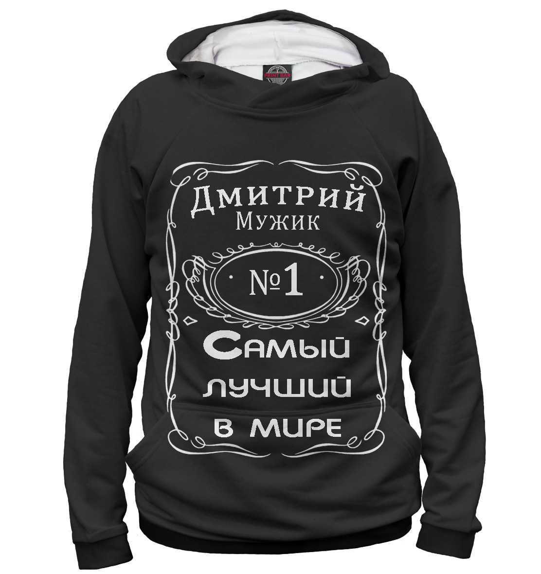 

Дмитрий