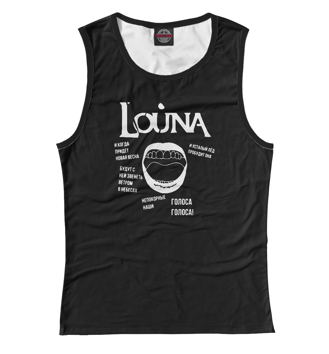 

Louna