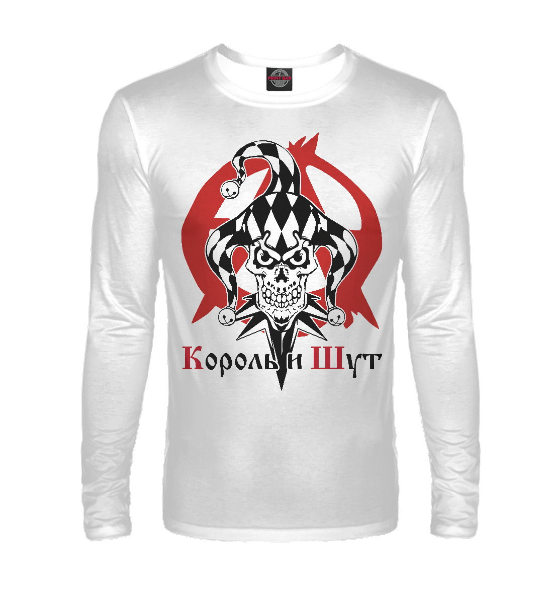 

Король и Шут