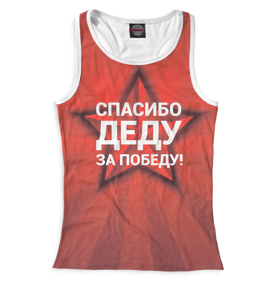 

9 мая