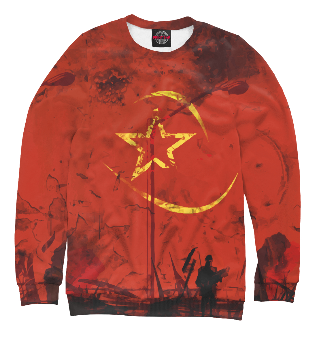 

Звезда СССР