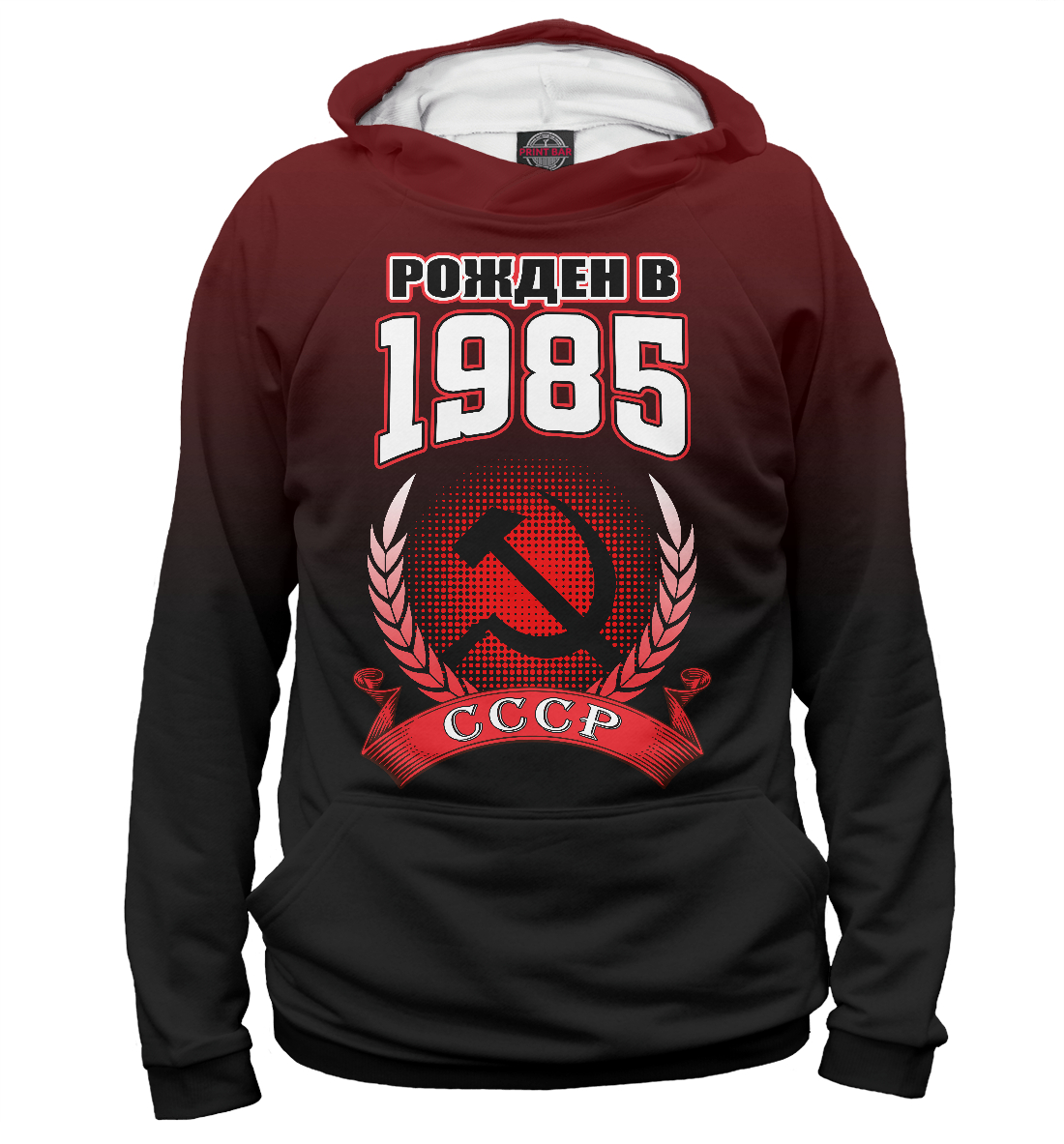 

1985