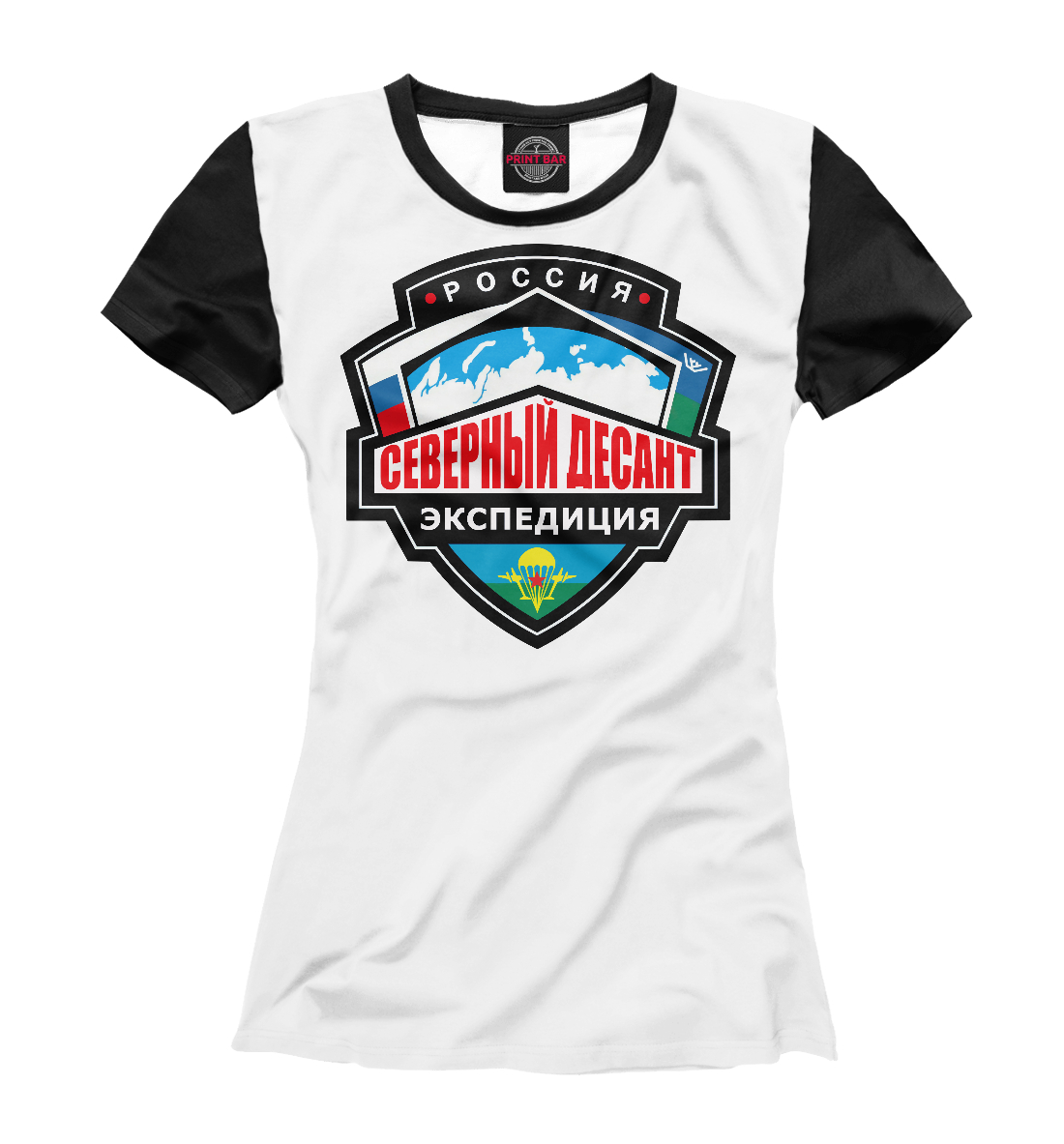 

Северный Десант Экспедиция