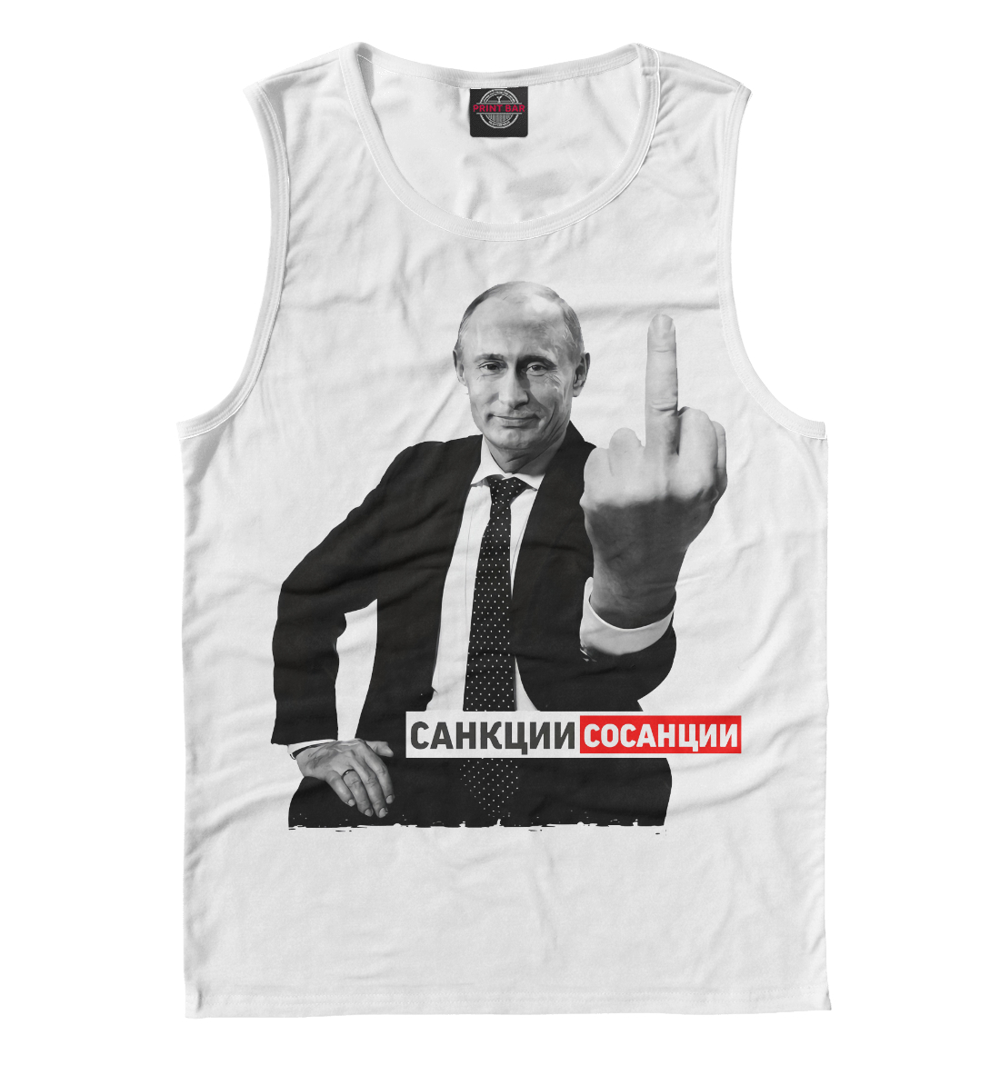 

Санкции