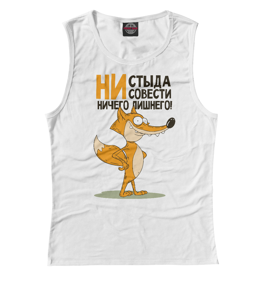 

Ничего лишнего