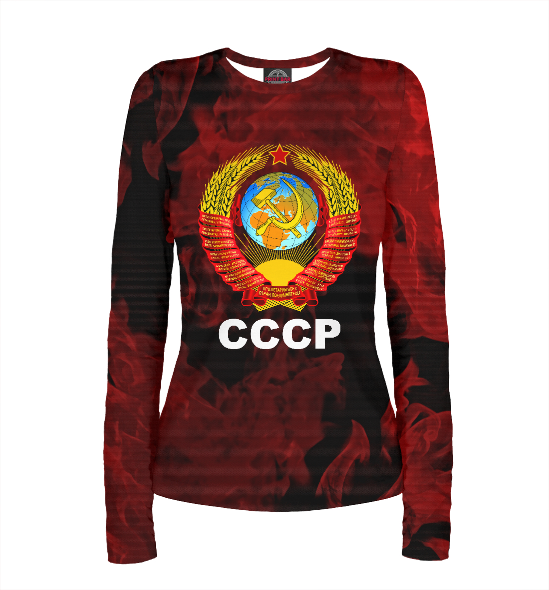 

СССР