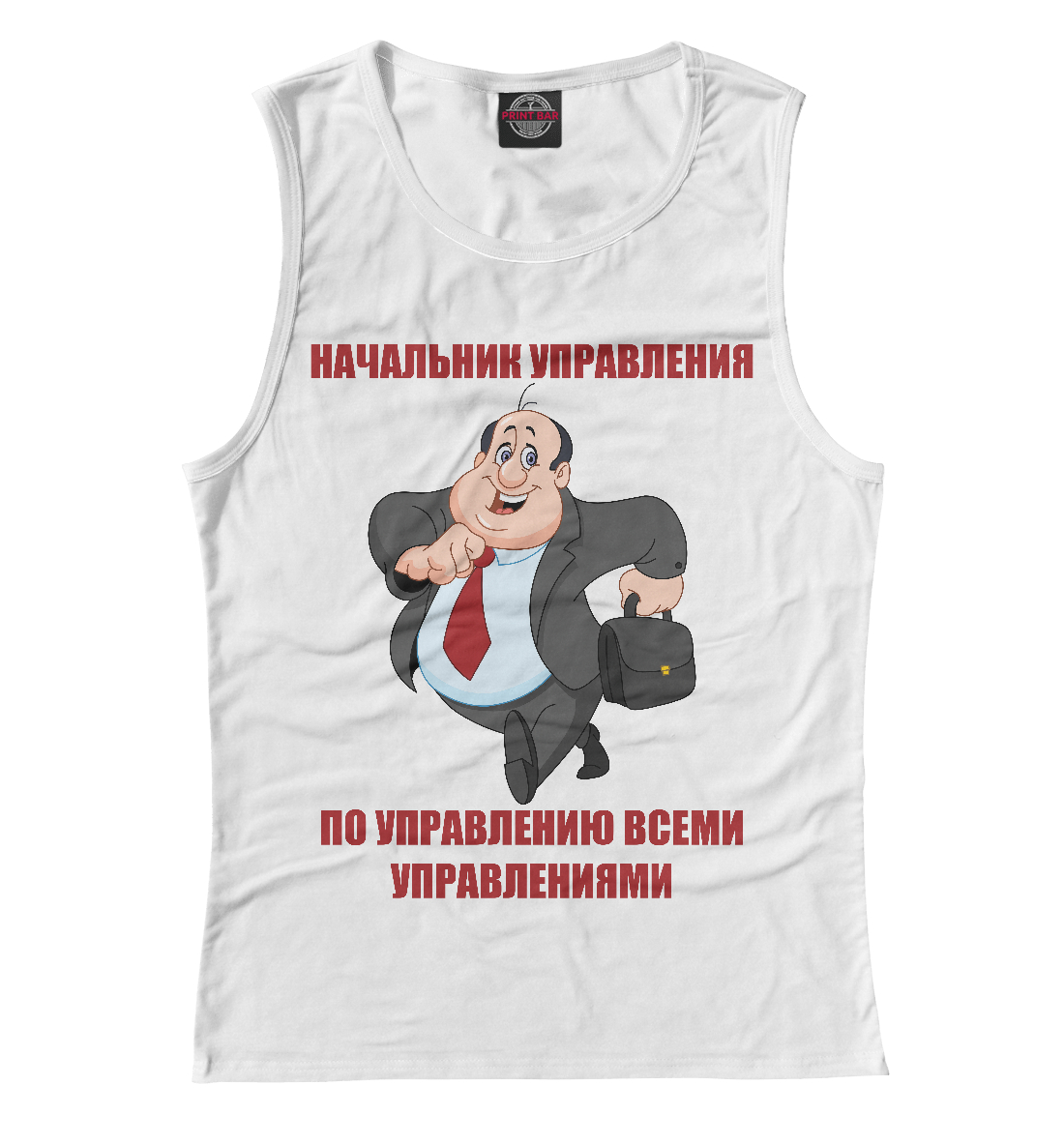 

Начальник управления