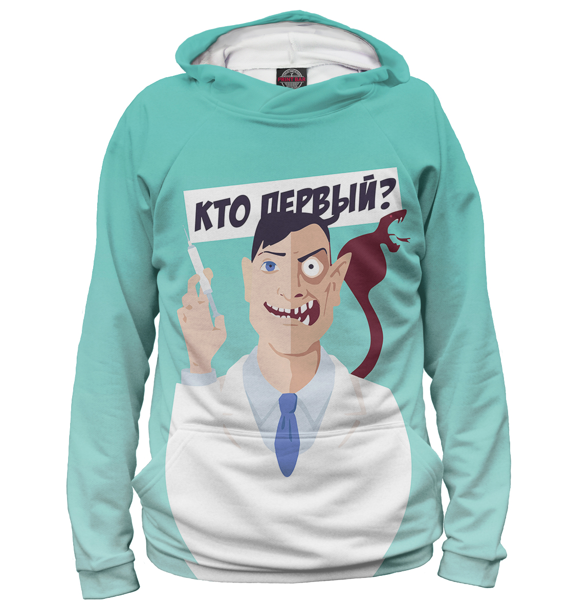 

Кто первый