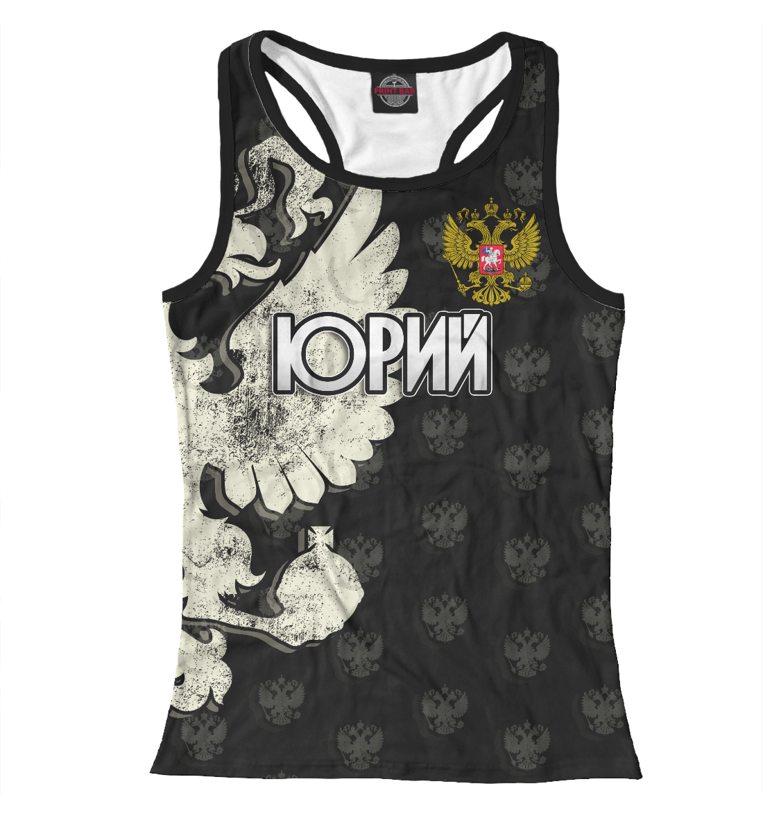 

Герб Юрий