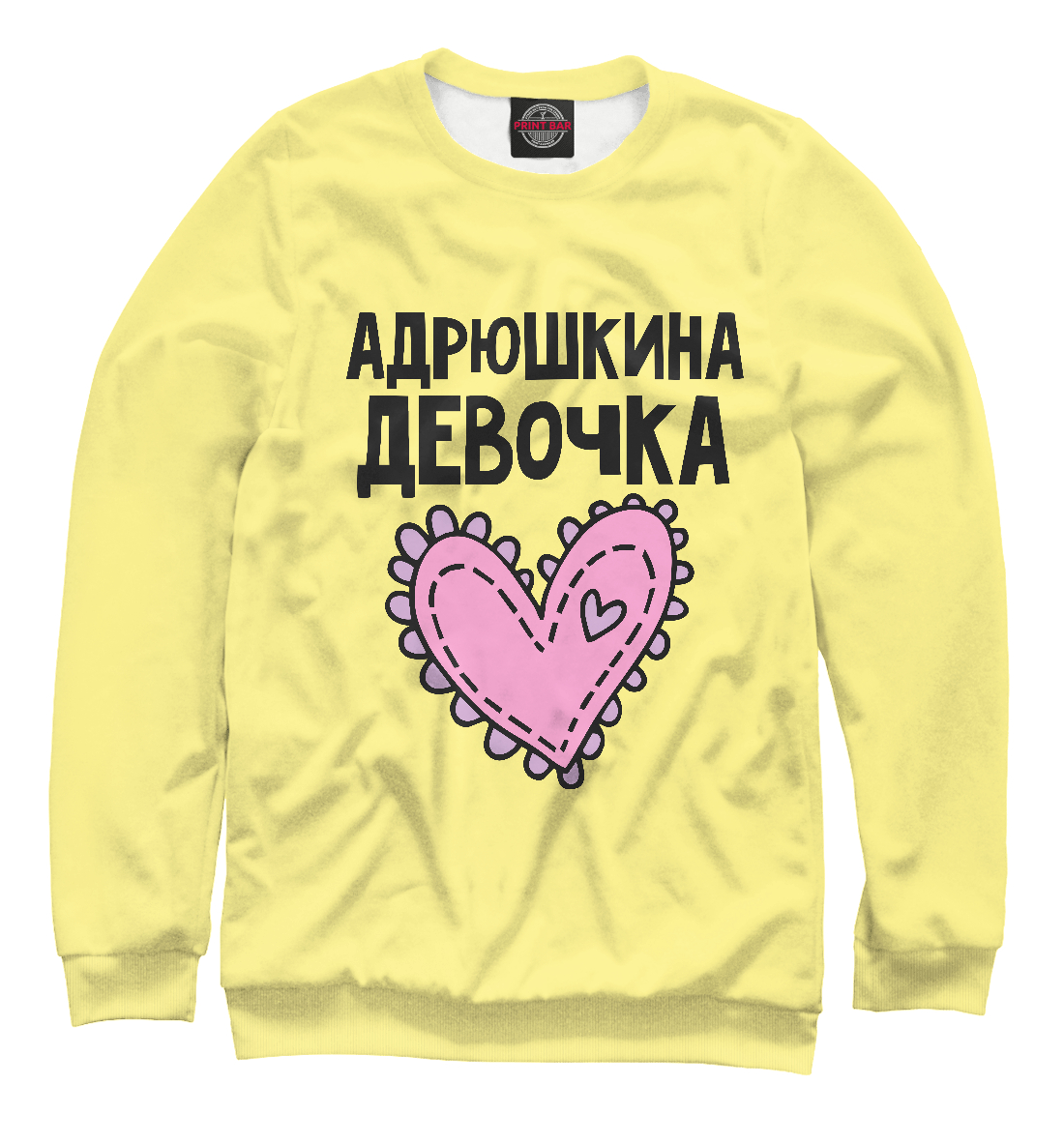 

Андрюшкина девочка