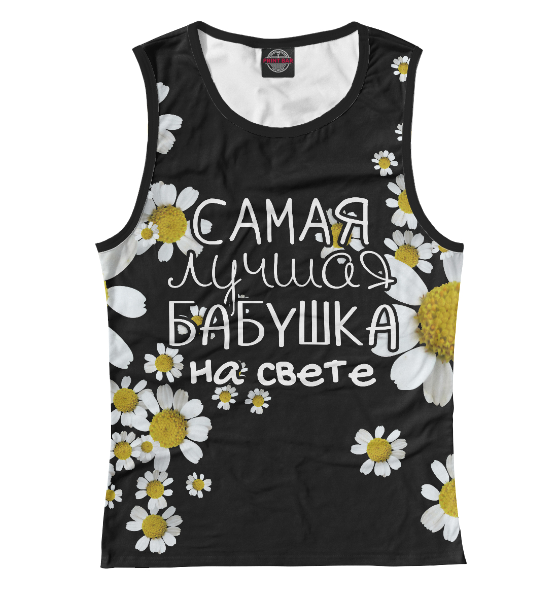 

Лучшая бабушка