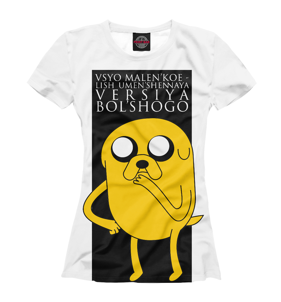 

Jake the DOG