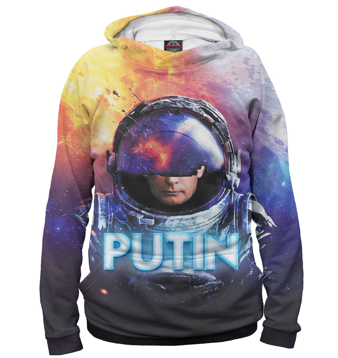 

Путин