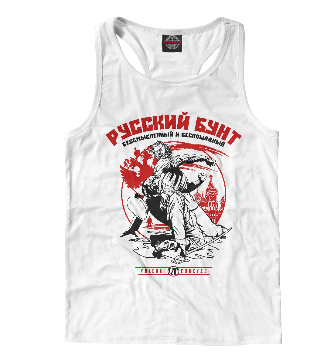 

Русский бунт