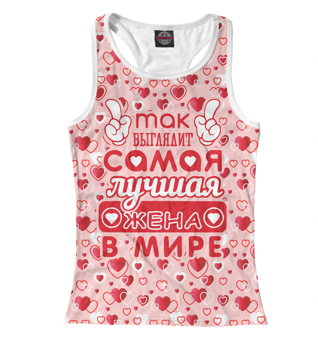 

Самая лучшая жена в мире!