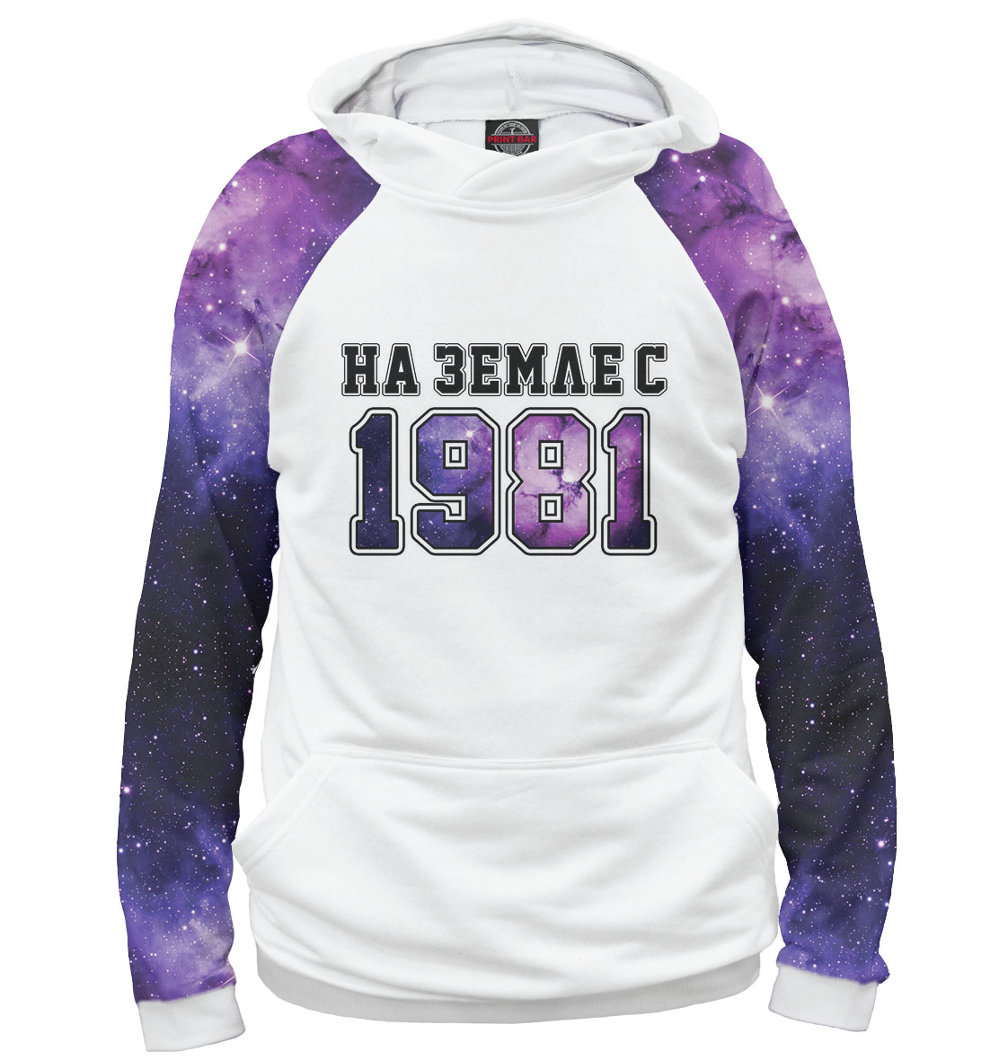 

На Земле с 1981